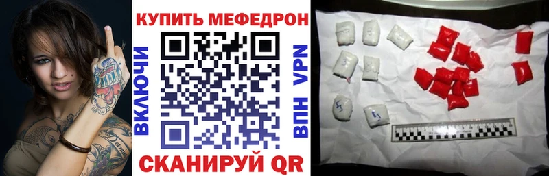 Где купить наркоту Коломна Alpha PVP  МЕФ  ГАШИШ  Канабис  КОКАИН 