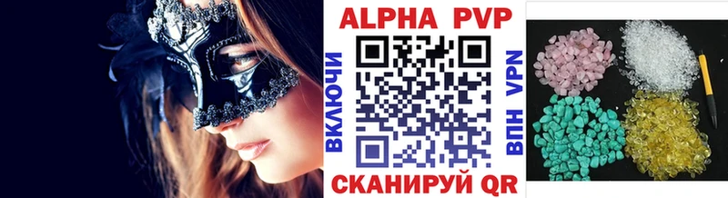 shop какой сайт  цены наркотик  мега онион  Коломна  APVP крисы CK 