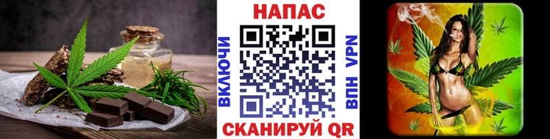 Еда ТГК конопля  купить   Коломна 
