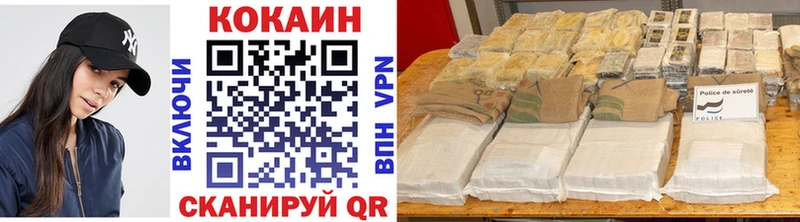 COCAIN Колумбийский  цены наркотик  Коломна 