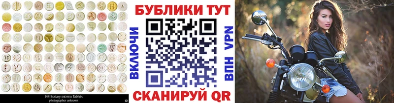 ЭКСТАЗИ Punisher  Коломна 