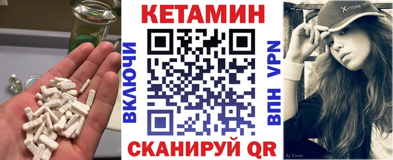 дарнет шоп  Коломна  КЕТАМИН ketamine 