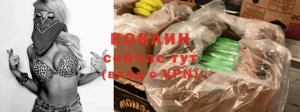 гашик Верхний Тагил