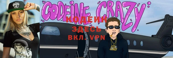 кокаин колумбия Верхнеуральск