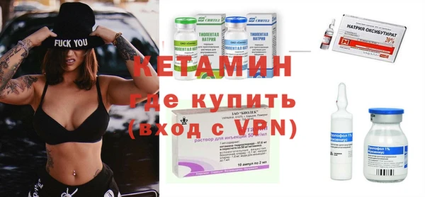 гашик Верхний Тагил