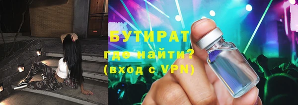 ГАЛЛЮЦИНОГЕННЫЕ ГРИБЫ Верея