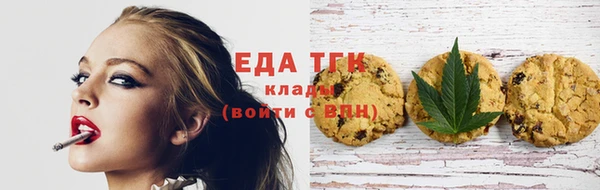 ГАЛЛЮЦИНОГЕННЫЕ ГРИБЫ Верея