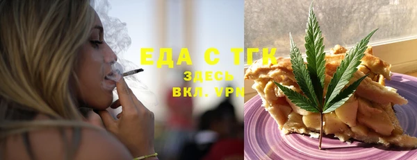 ГАЛЛЮЦИНОГЕННЫЕ ГРИБЫ Верея