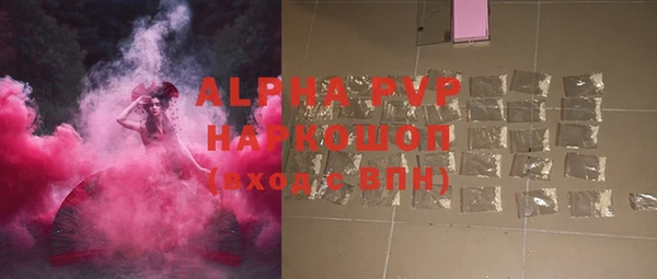 гашик Верхний Тагил