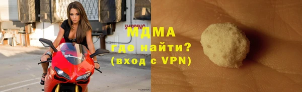 кокаин колумбия Верхнеуральск