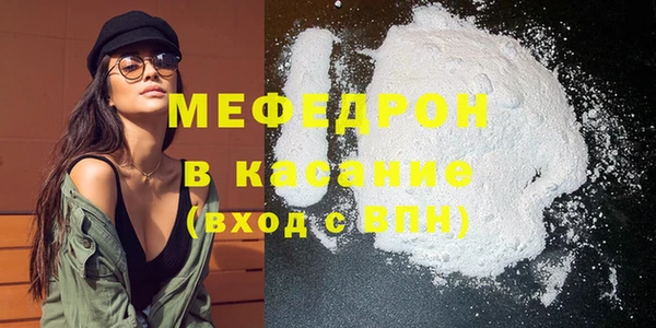 гашик Верхний Тагил