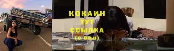 гашик Верхний Тагил