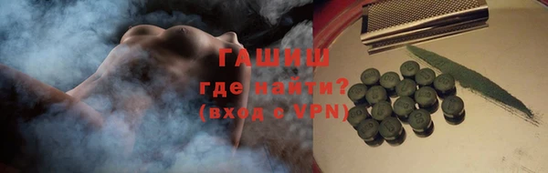 ГАЛЛЮЦИНОГЕННЫЕ ГРИБЫ Верея