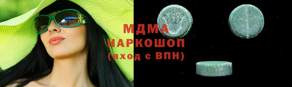 гашик Верхний Тагил
