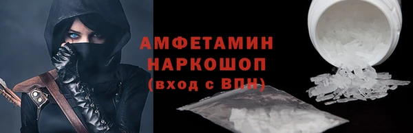 бутик Волоколамск