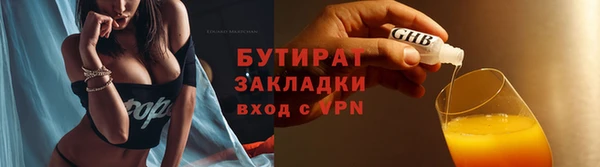 гашик Верхний Тагил