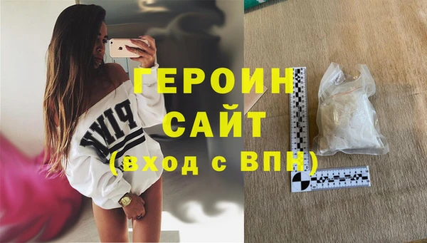 кокаин колумбия Верхнеуральск