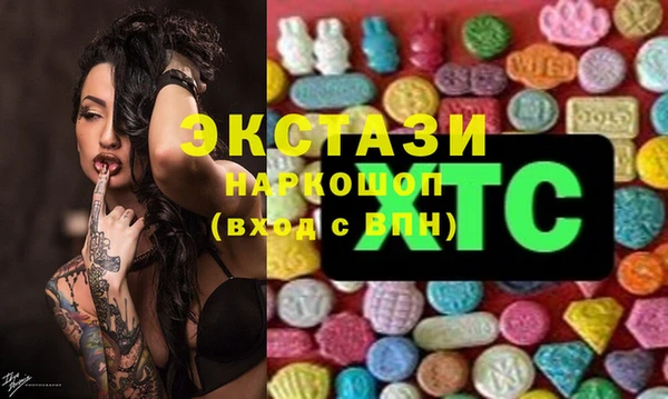 гашик Верхний Тагил