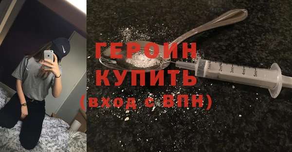 гашик Верхний Тагил