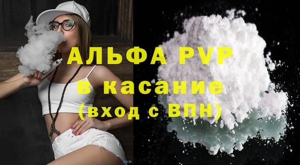 гашик Верхний Тагил