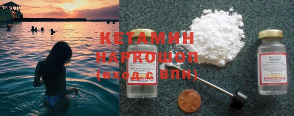 гашик Верхний Тагил
