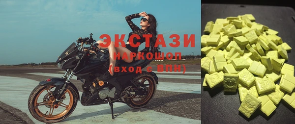 альфа пвп VHQ Волосово