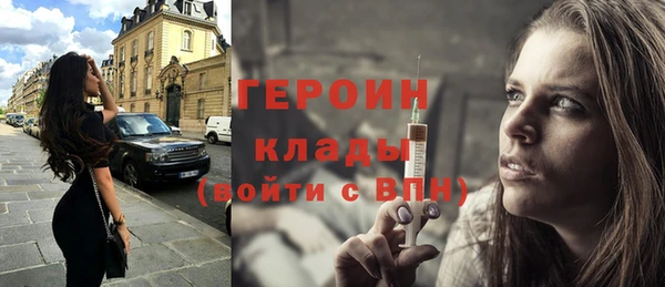 ГАЛЛЮЦИНОГЕННЫЕ ГРИБЫ Верея