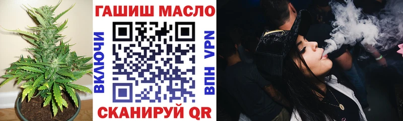 Дистиллят ТГК вейп  магазин  наркотиков  Коломна 
