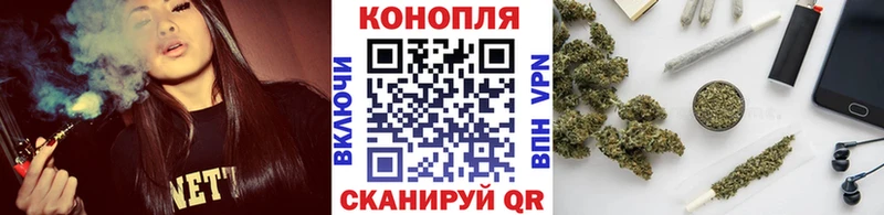 Марихуана планчик  где продают   Коломна 